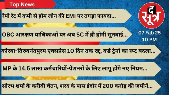 sootr top news 7 feb