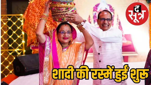 Kunal Singh Chauhan Wedding