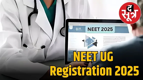 NEET UG 2025 