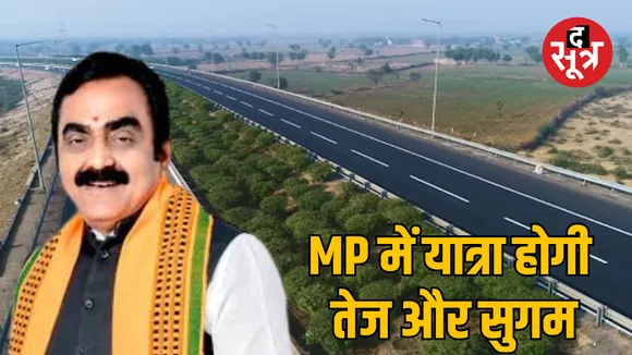 jabalpur bhopal high speed four lane road approved
