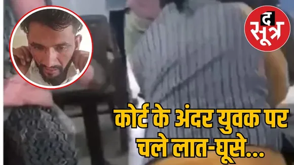court-attack-muslim-youth