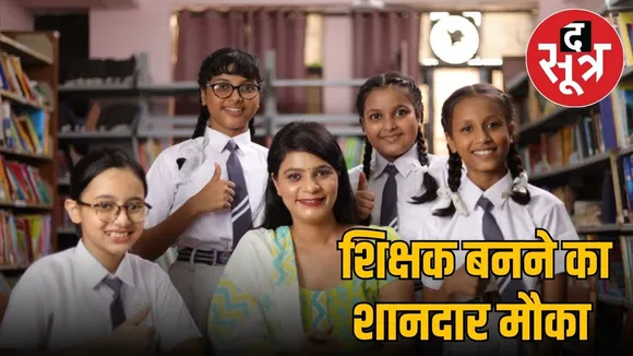 kendriya vidyalaya