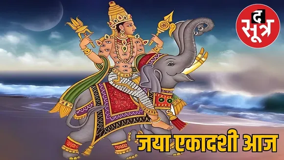 ekadasi
