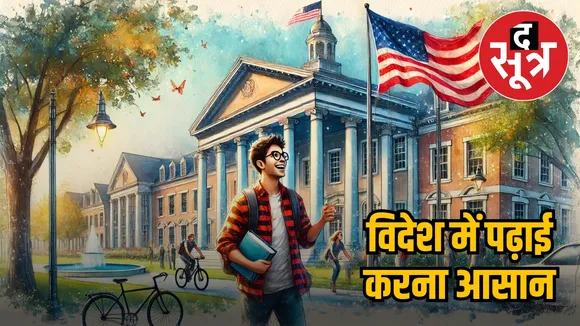 study abroad tips