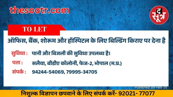 ँ