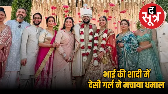 priyanka चोपड़ा
