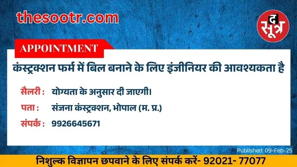 पह