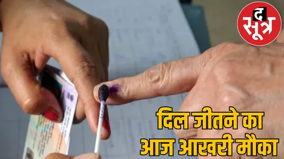Campaigning for municipal body elections end today