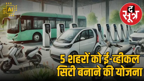 ev-policy-draft