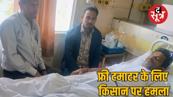 indore choithram mandi farmer attack security issues