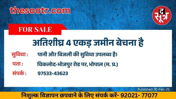कत