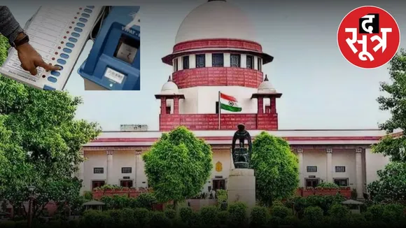 supreme-court-evm-data-delete