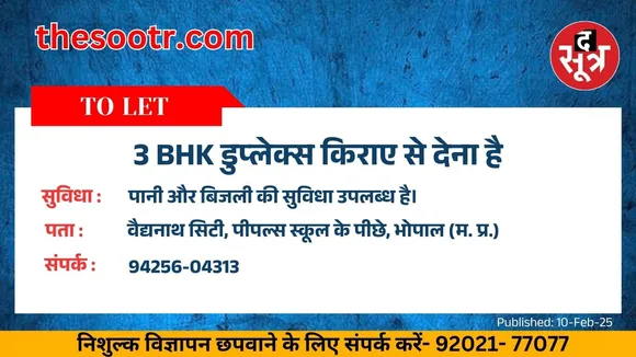 वप