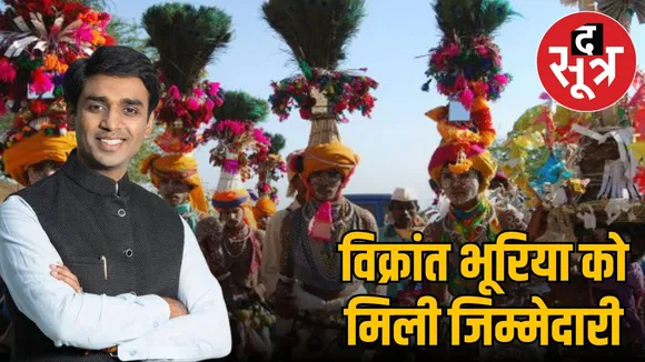 vikrant-bhuria-appointed