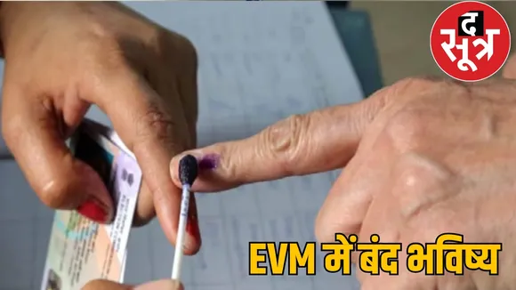 CG Municipal body elections 2025 the sootr