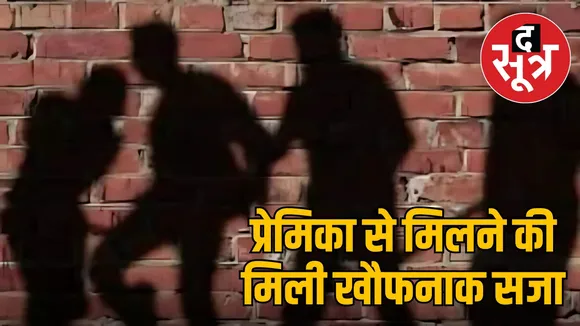 Murder case in gwalior