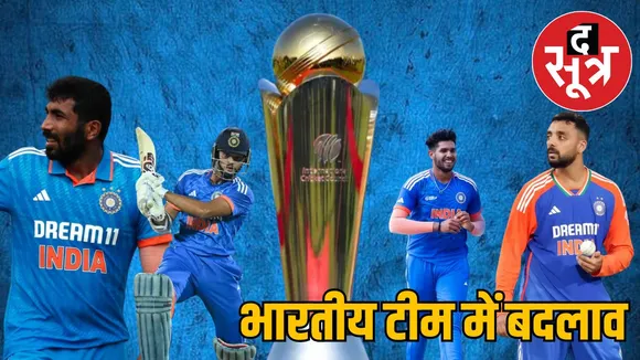 icc-champions-trophy-2025
