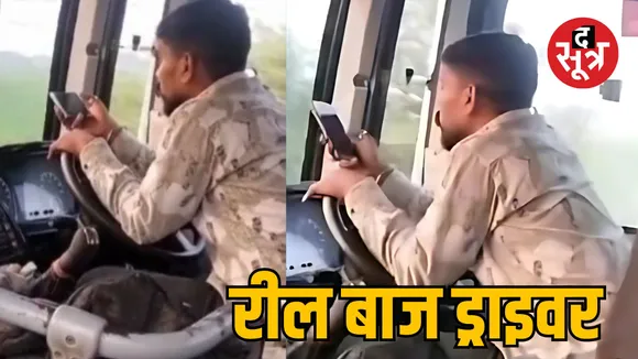 jabalpur metro bus driver carelessness video viral action taken
