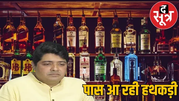 Former mayor Ejaz Dhebar accused in liquor scam the sootr