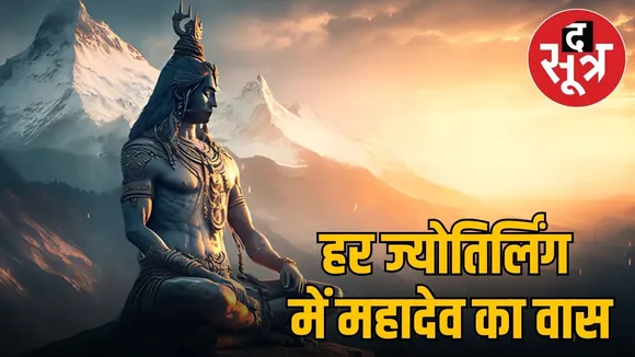 12 JYOTERLING