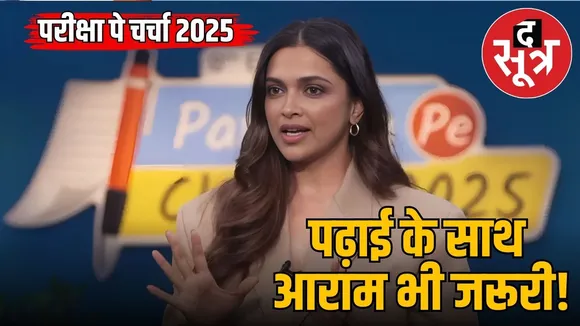 deepika padukon.