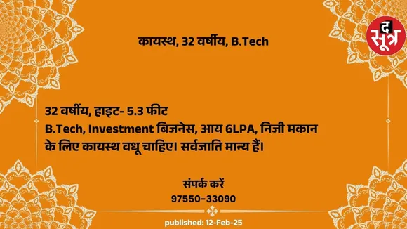 च