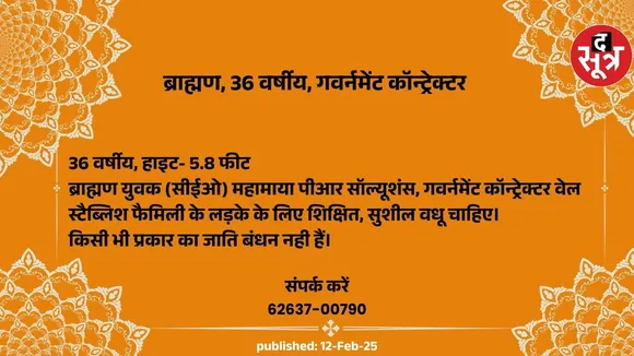 कक