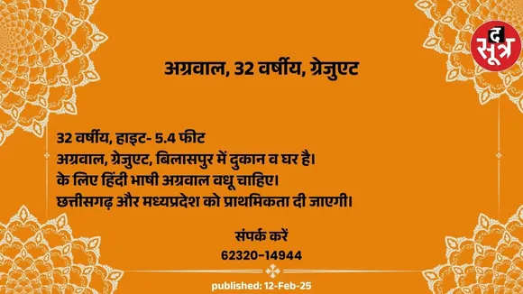 रग
