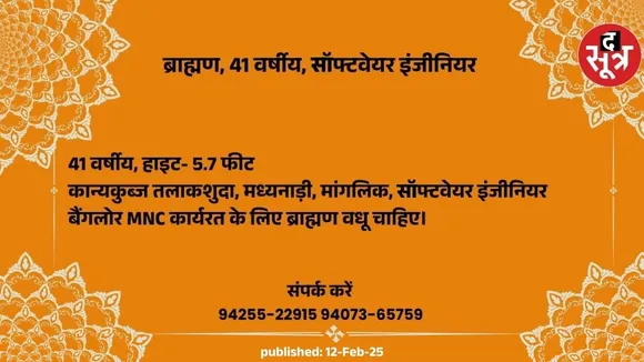 च