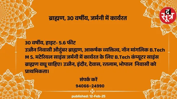 वव