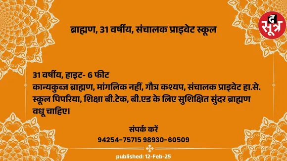 च