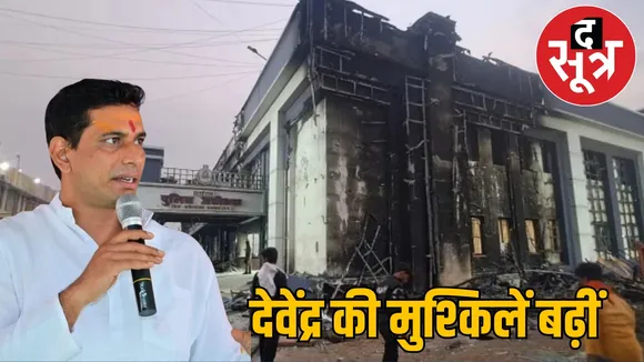 Congress MLA Devendra Yadav connection with criminals in Baloda Bazar violence the sootr