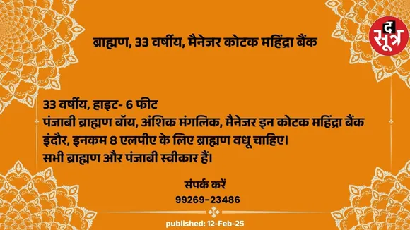 नप