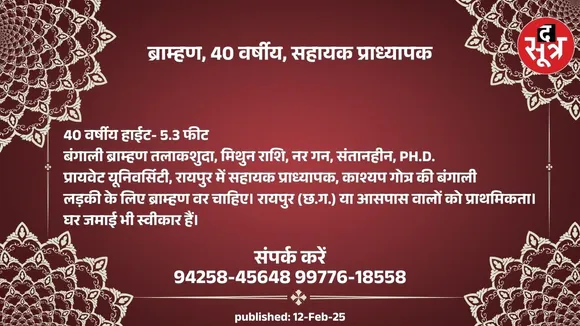कक
