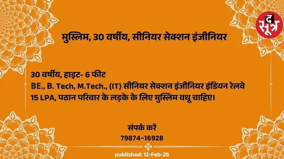 वव