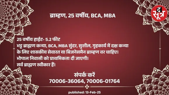 वव