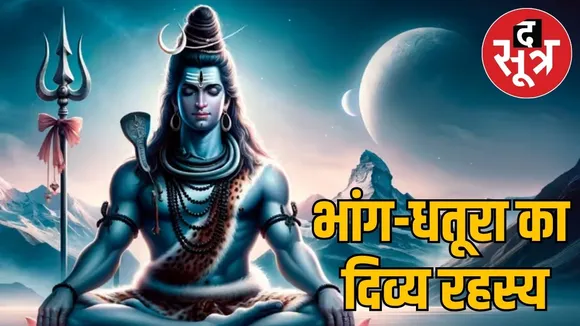 shiv jii