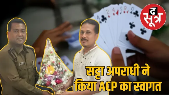 indore-crime-azad-nagar-acp