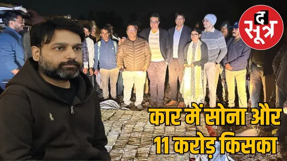 saurabh-chetan-sharad-ed