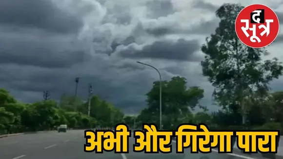 MP Weather 13 feb