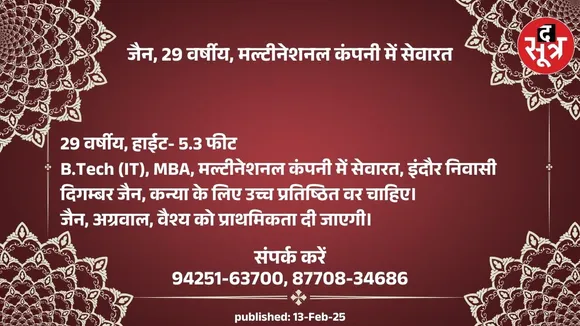 डड