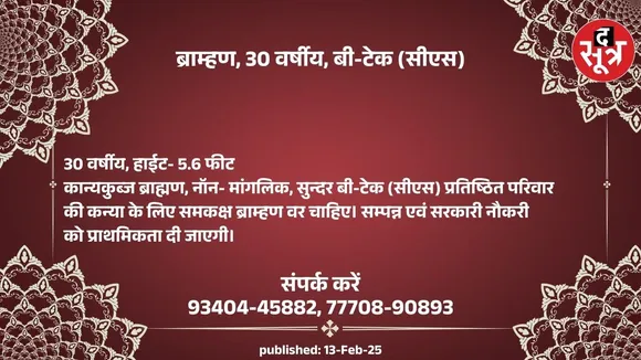 ननन