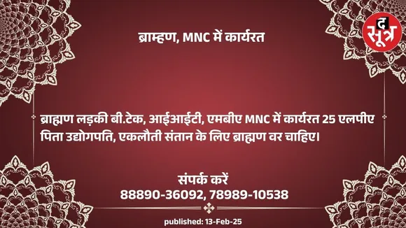 पह