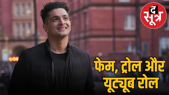 Ranveer Allahabadiaa