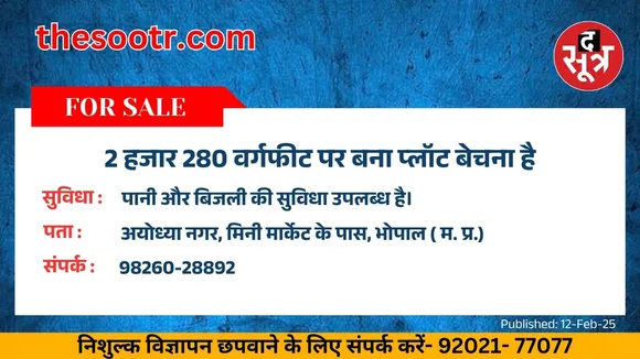 कक