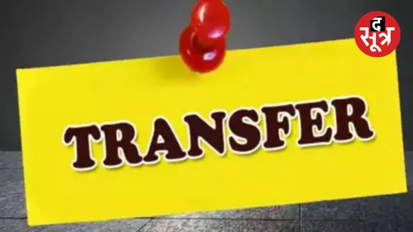 madhya pradesh tehsildar Naib Tehsildar transfer 2025
