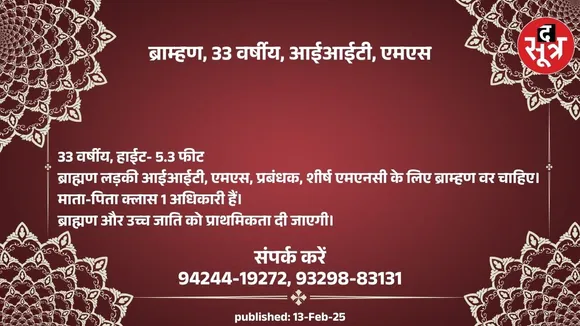 बप