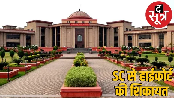 BJP leader got angry on unnatural sex made this demand from Supreme Court