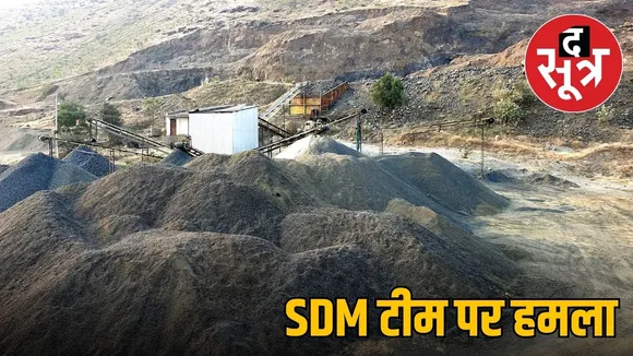 GWALIOR ILLEGAL MINING 