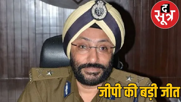 Order issued to appoint IPS officer GP Singh as Director General of Police the sootr